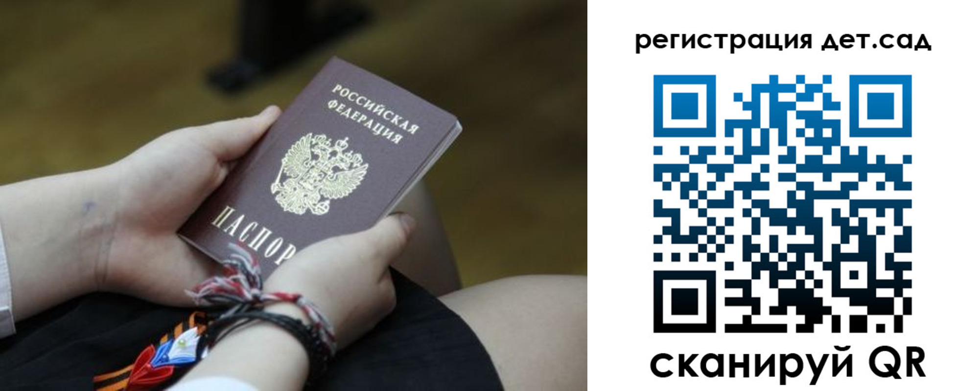временная регистрация 2025 в Инте