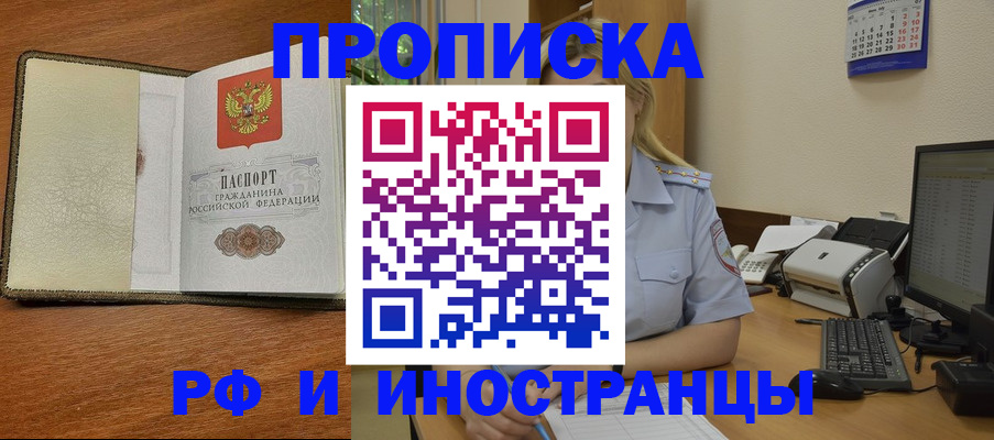 пропишу в квартире в Инте