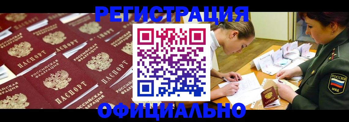 форма 3 в Инте